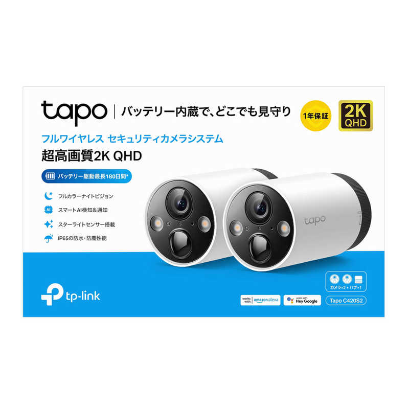 楽天市場】TPLINK Tapo C420S2 フルワイヤレスセキュリティカメラ