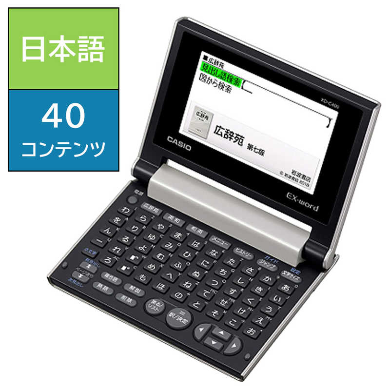 楽天市場】電子辞書 カシオsc4300の通販