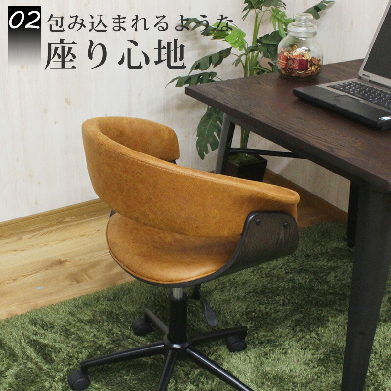 楽天市場】【最大45％OFFセール開催！3/3 20時〜】 デスクチェア