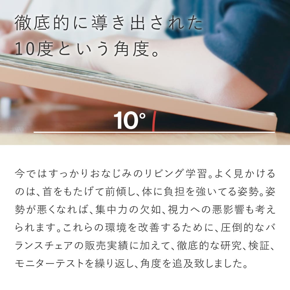 楽天市場】イージー ライティング ボード 学習台 傾斜台 卓上 木製