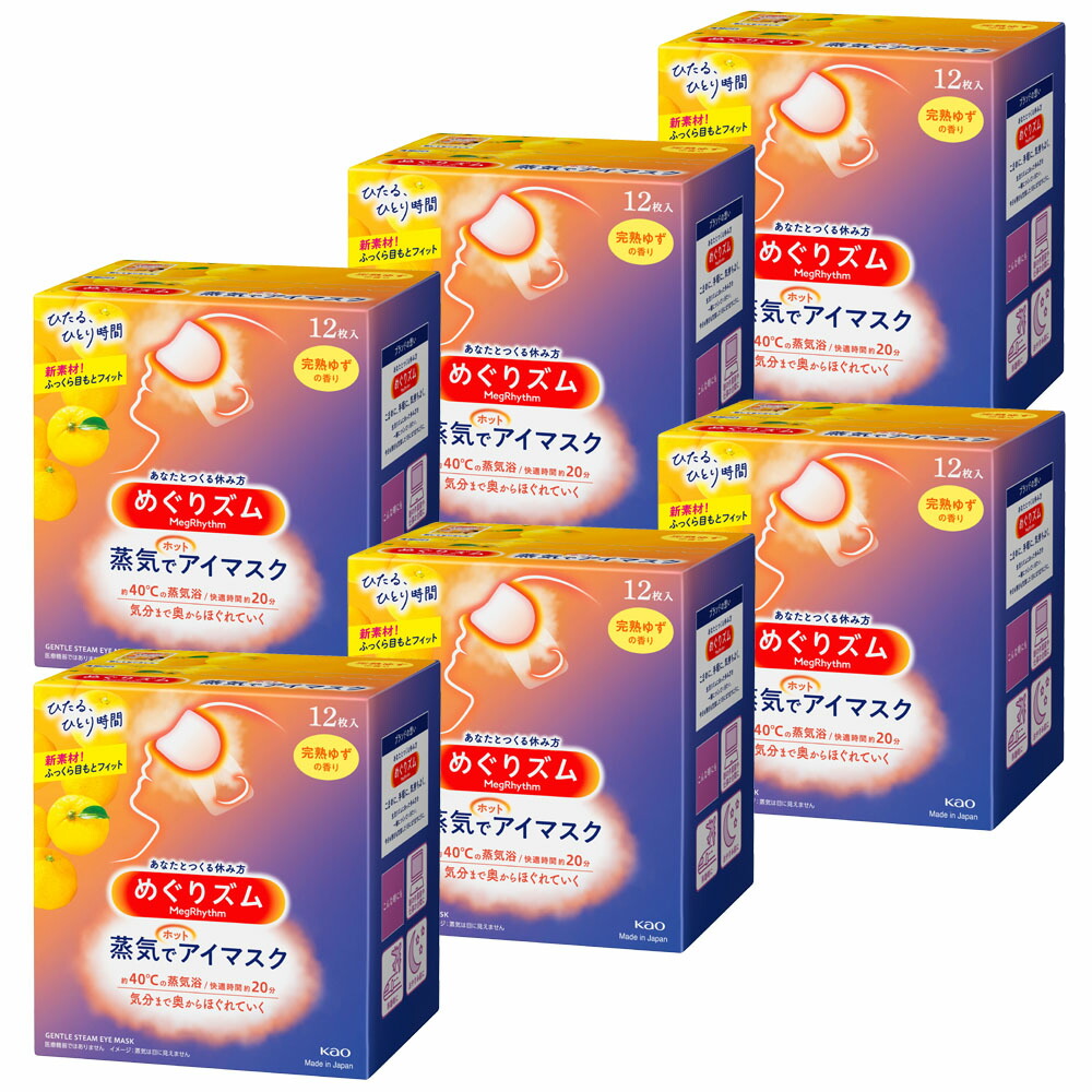 楽天市場】【6個セット】蒸気でホットアイマスク めぐりズム 12枚入