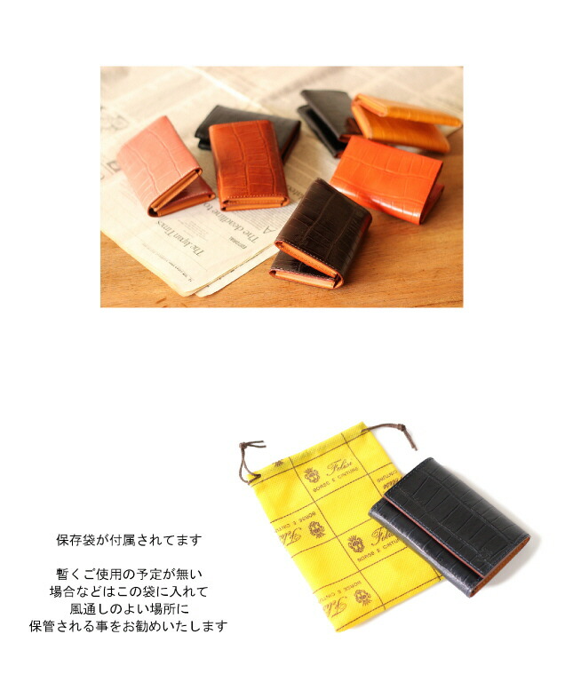 楽天市場】フェリージ 名刺入れ FELISI フェリージ カードケース 本革