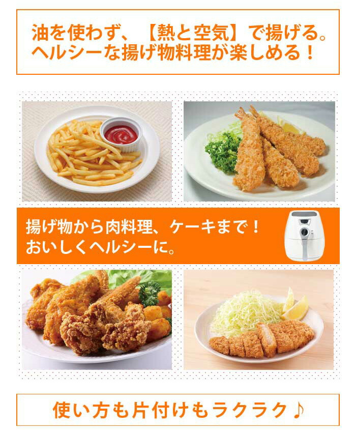 楽天市場】ノーオイルフライヤー ゼロ フライヤー EB-RM1300 油を使わ