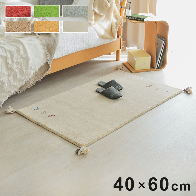 楽天市場】ギャベ ギャッベ 玄関マット 40×60cm インド製 手織り