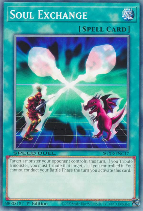 楽天市場】クロスソウル 遊戯王の通販