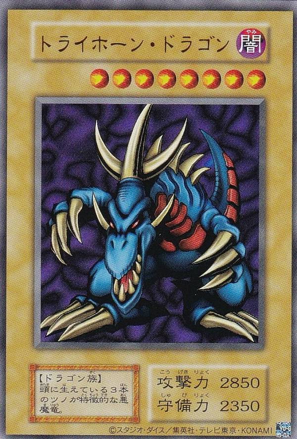 楽天市場】遊戯王 決闘者伝説の通販