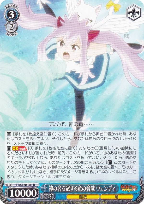 楽天市場】ウェンディー ヴァイスシュバルツの通販