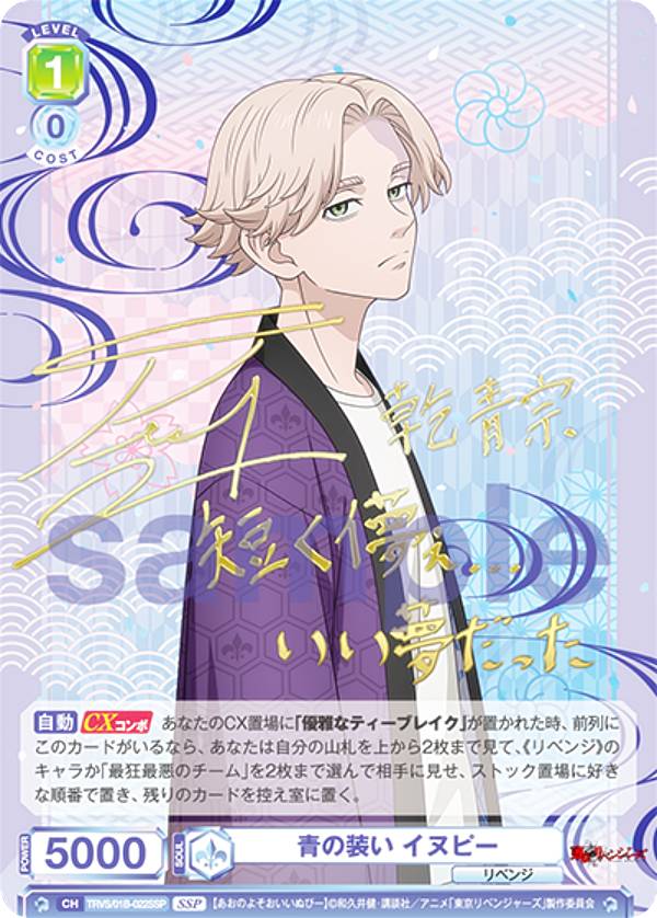 楽天市場】ヴァイスシュヴァルツブラウ TRVS/01B-022SSP 青の装い