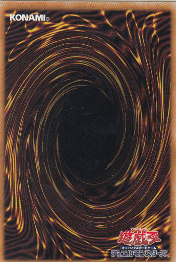 楽天市場】遊戯王 SD38-JPP01 神炎皇ウリア (日本語版 シークレット