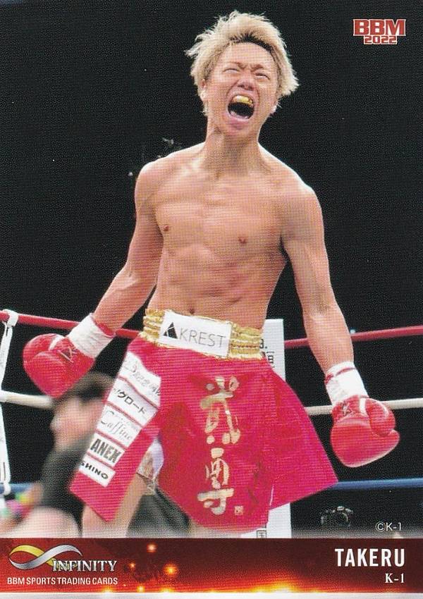 楽天市場】k－1 武尊の通販