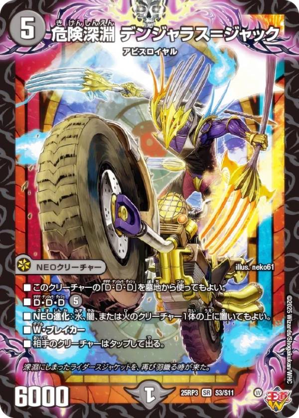 奇天烈シャッフ B 2枚セット シャッフ b 2枚セット奇天烈シャッフ b 2