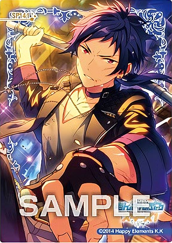 楽天市場】【SP141 伏見 弓弦 (スペシャル) 】 あんさんぶるスターズ