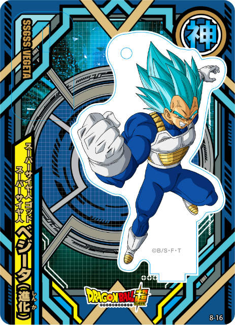 楽天市場】ドラゴンボール アクリルdeカードの通販