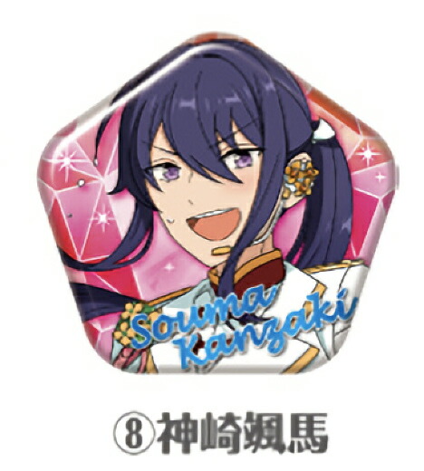 楽天市場】神崎颯馬の通販