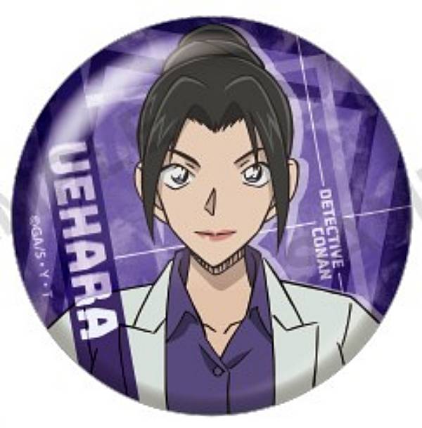 楽天市場】【上原由衣】名探偵コナン カプセル缶バッジ Vol.7