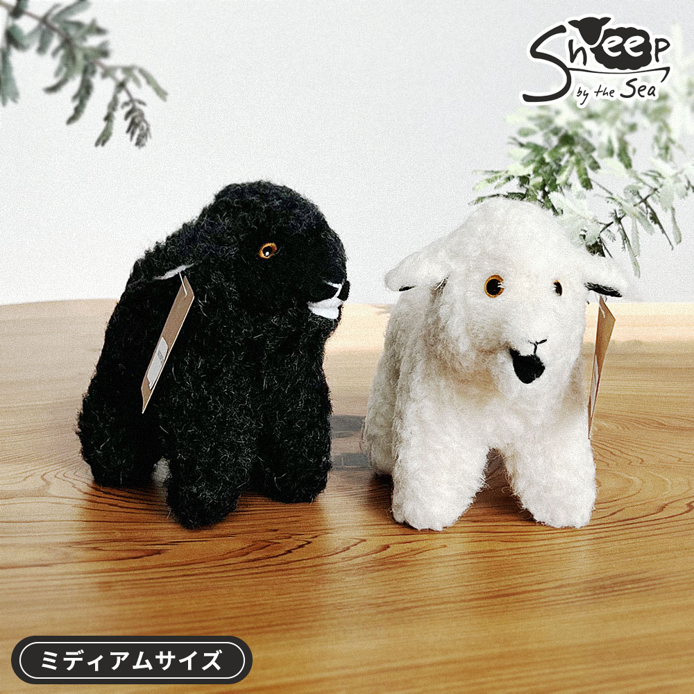楽天市場】Sheep by the sea シープ ぬいぐるみ ミディアムサイズ