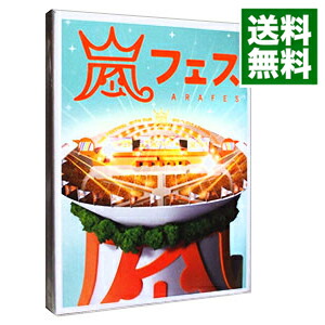 楽天市場】アラフェス 2012 dvdの通販