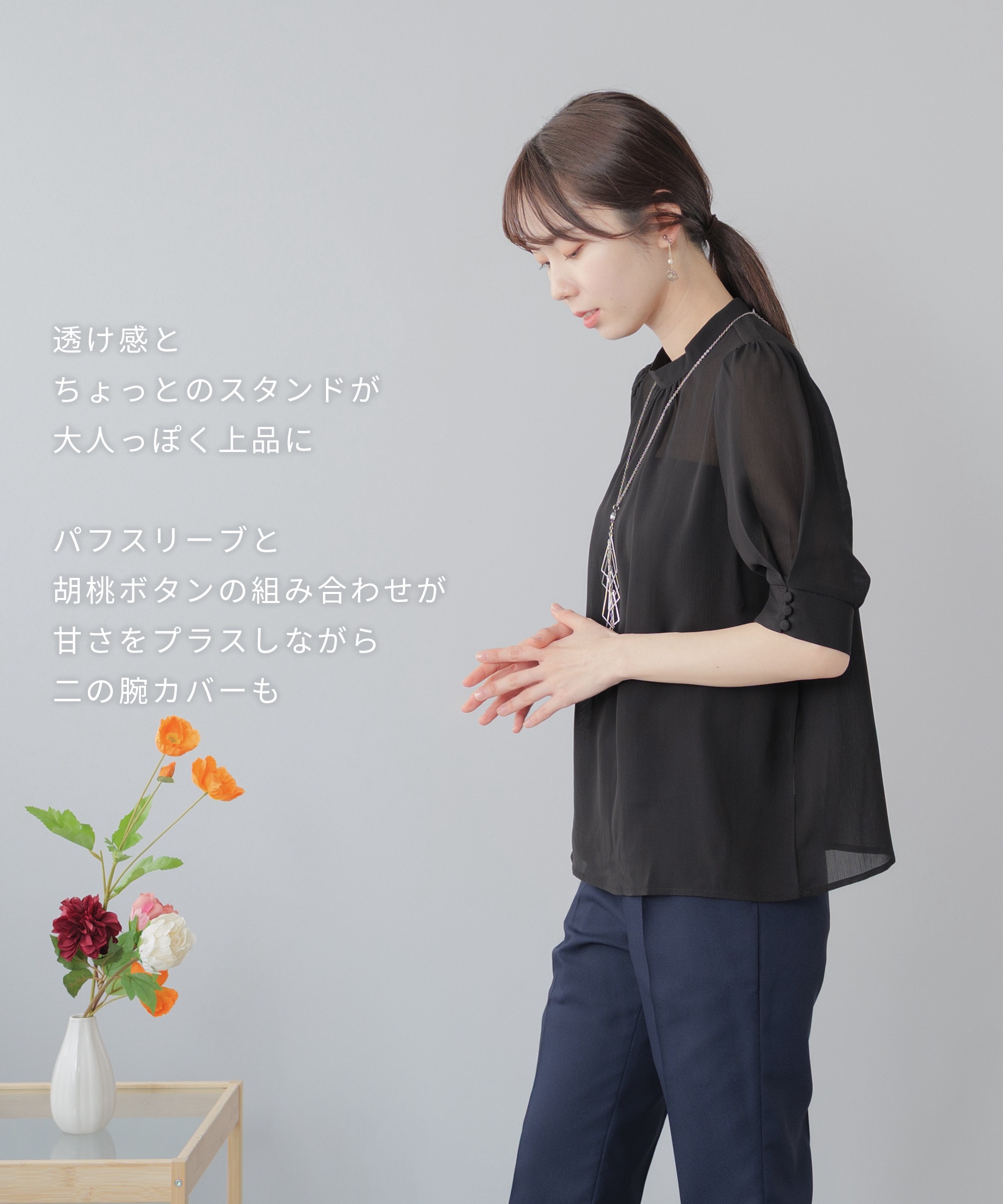 楽天市場】ブラウス 半袖 レディース 透け感 春夏 バンドカラー