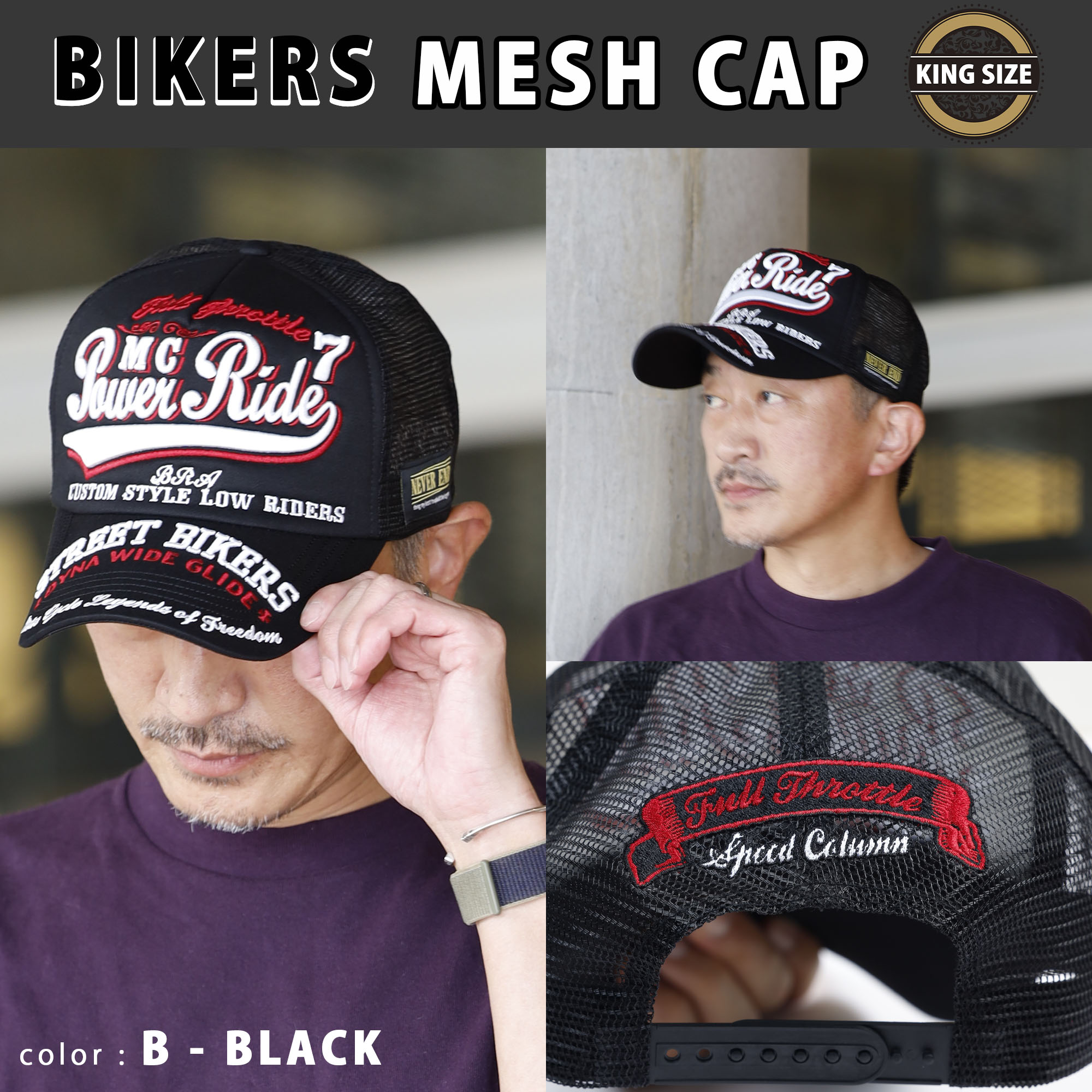 楽天市場】キャップ メンズ アメカジ バイカー メッシュ アメリカン