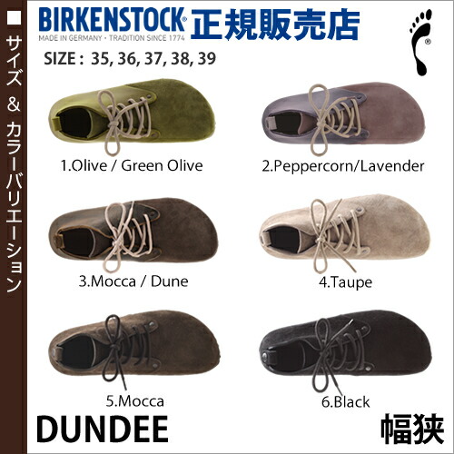 楽天市場】ビルケンシュトック ダンディー レディース 35サイズ 幅狭