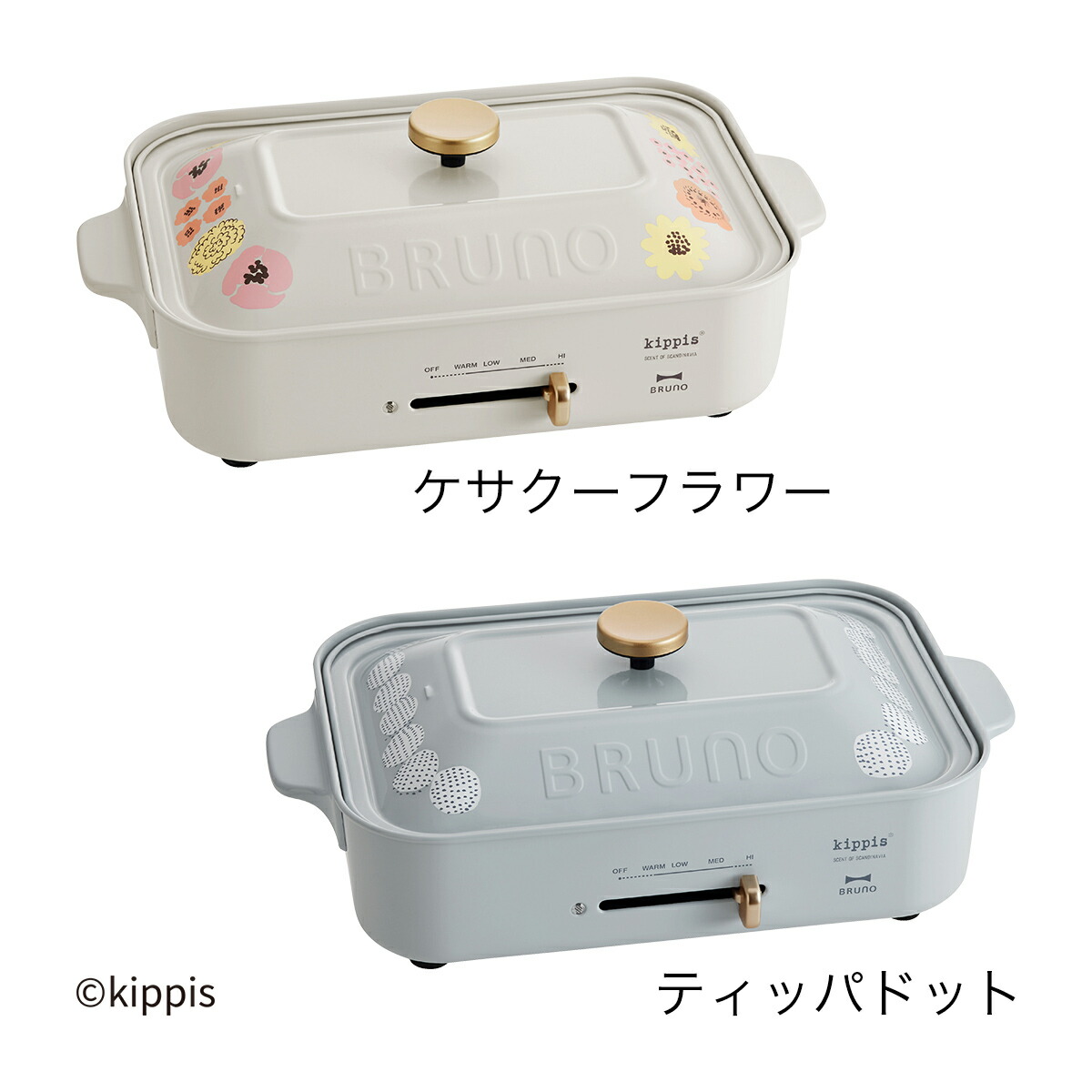 楽天市場】【レシピと選べる特典付】ホットプレート ブルーノ 北欧