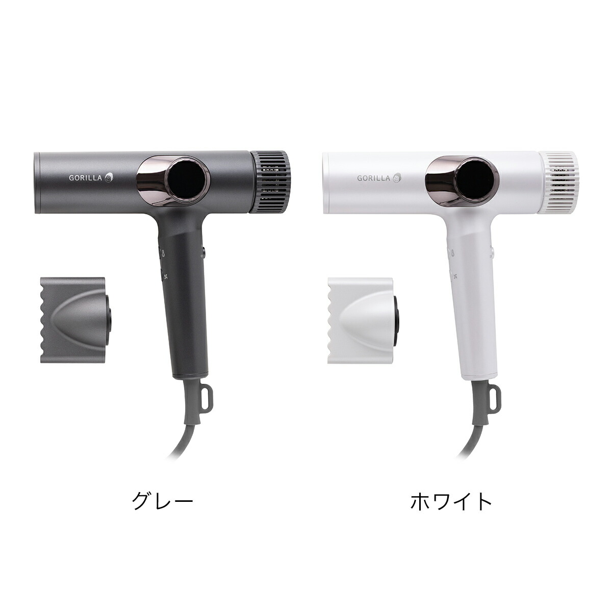 楽天市場】ゴリラ ドライヤー【特典付】速乾 大風量 時短 冷熱風