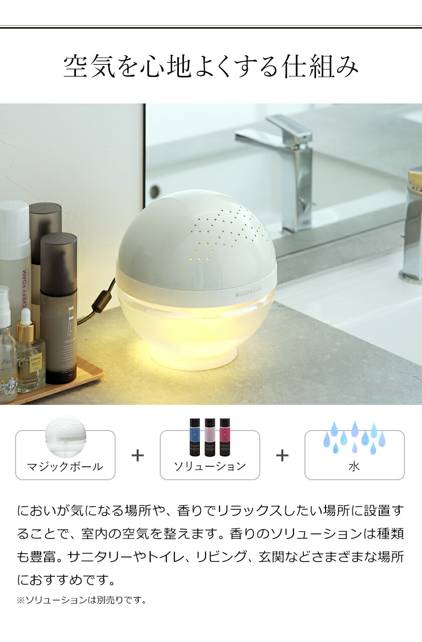 楽天市場】アンティバック マジックボール 正規販売店【特典付き】電動