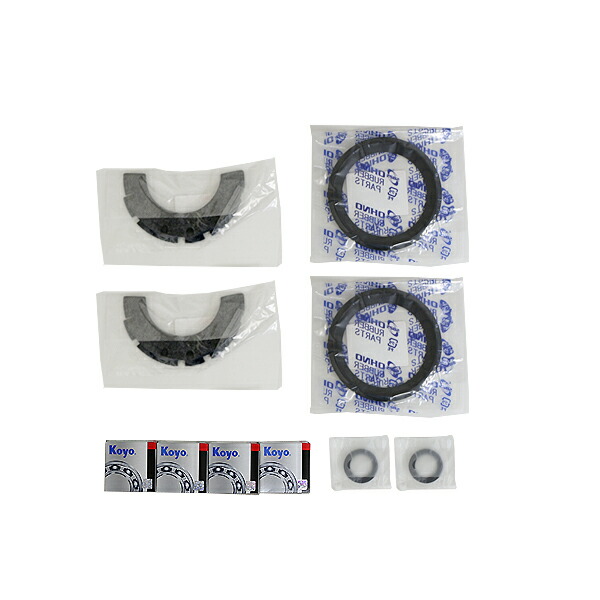 楽天市場】【送料無料】 キングピンベアリング ナックルシール パット