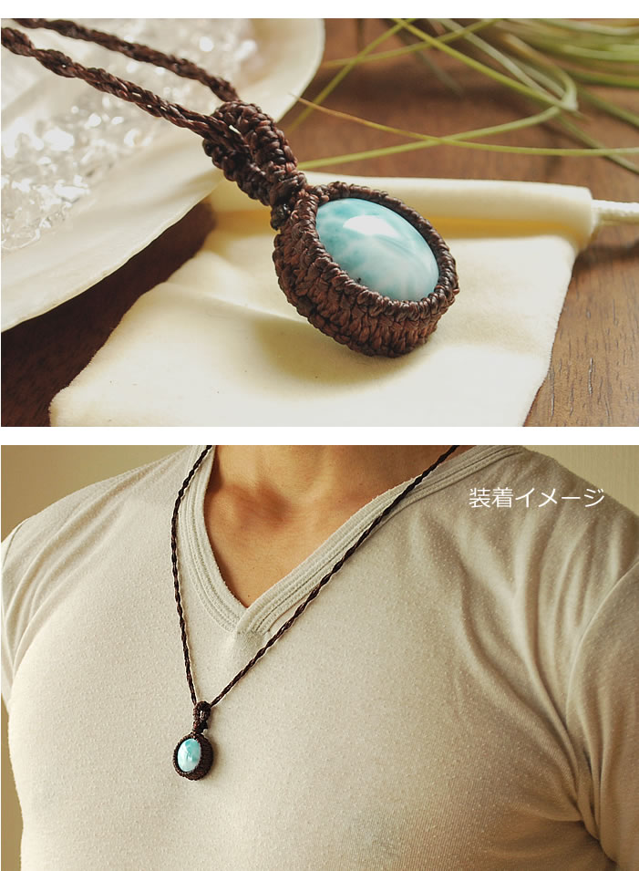 楽天市場】【一点もの】最上級ラリマーAAA マクラメ編みペンダント