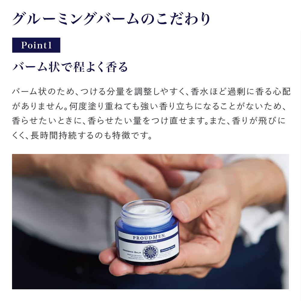 楽天市場】グルーミングバーム 40g (全身クリーム・ボディクリーム) 3