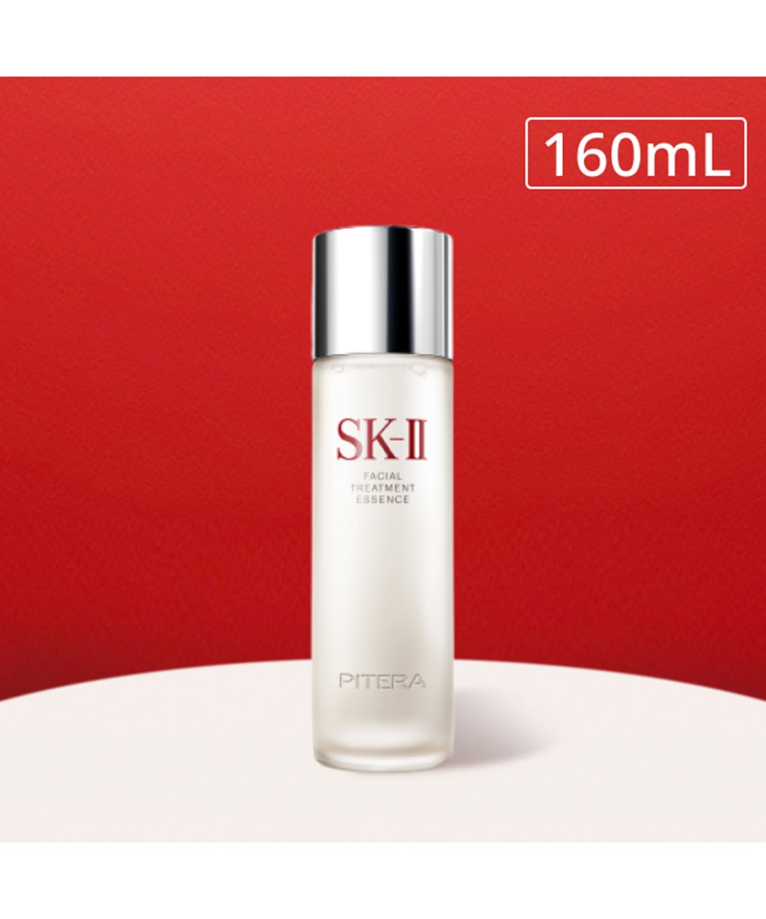 楽天市場】sk－ii men フェイシャル トリートメント エッセンス 160ml