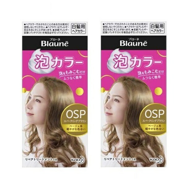 楽天市場】【2セット】 ブローネ 泡カラー 0SP スパークリングブラウン