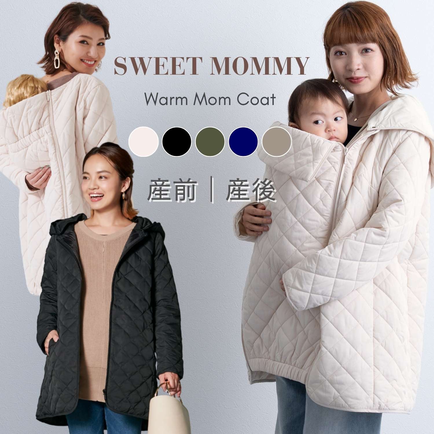 楽天市場】モンベベ ママコートの通販