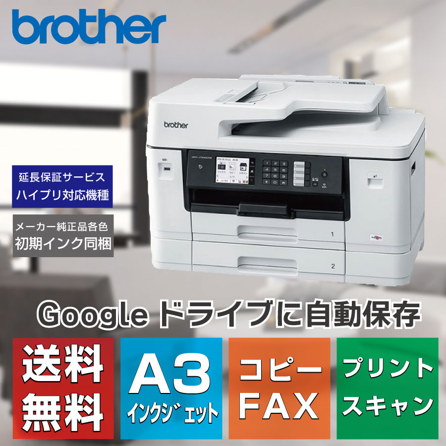 楽天市場】【整備済・動作保証付】ワープロ シャープ 書院 WDEX1（WD