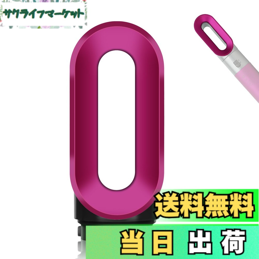 ヘアドライヤー ダイソン ドライヤー hs05」の人気商品一覧 | 安い商品