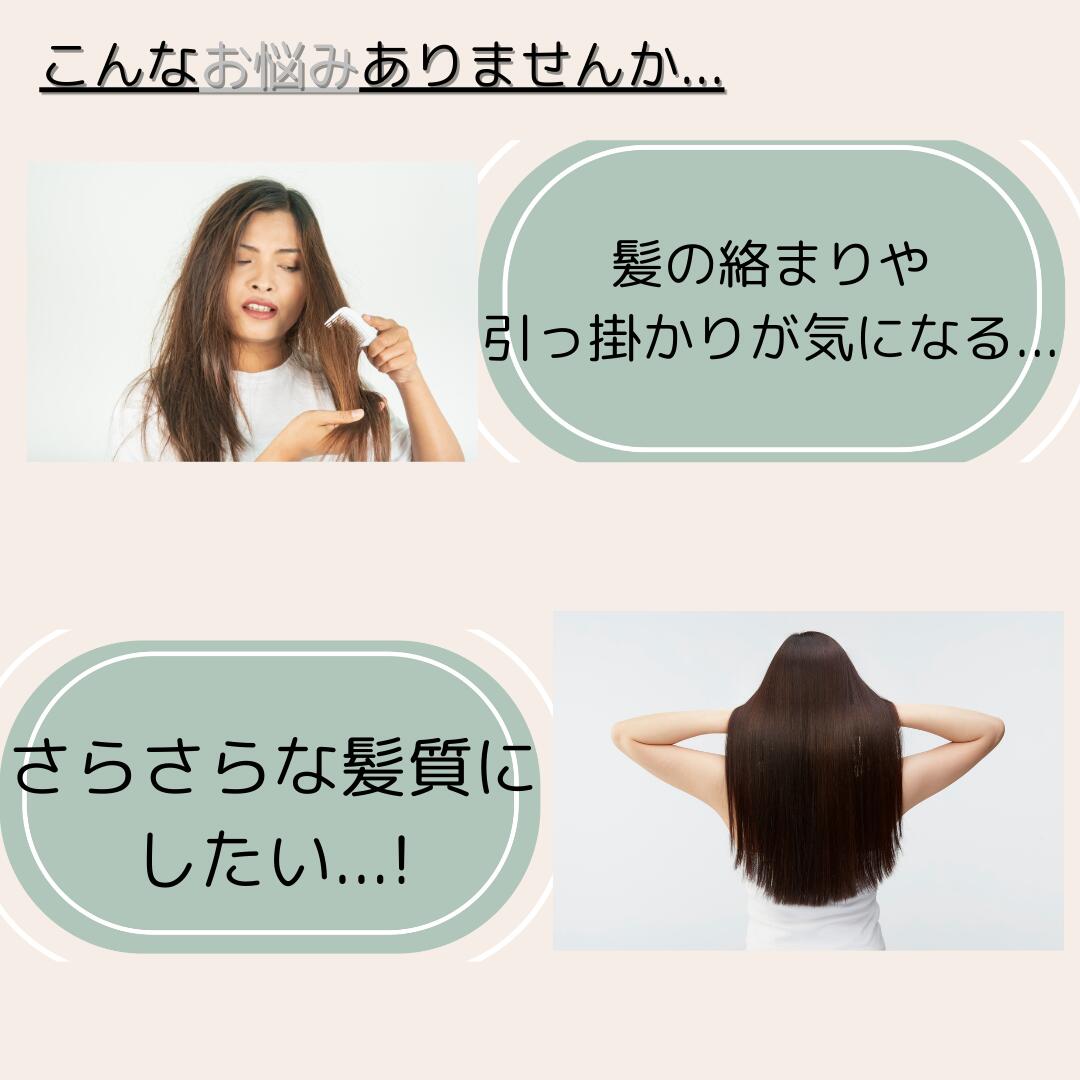 楽天市場】グローバル ミルボン スムージング (スムース) M シャンプー