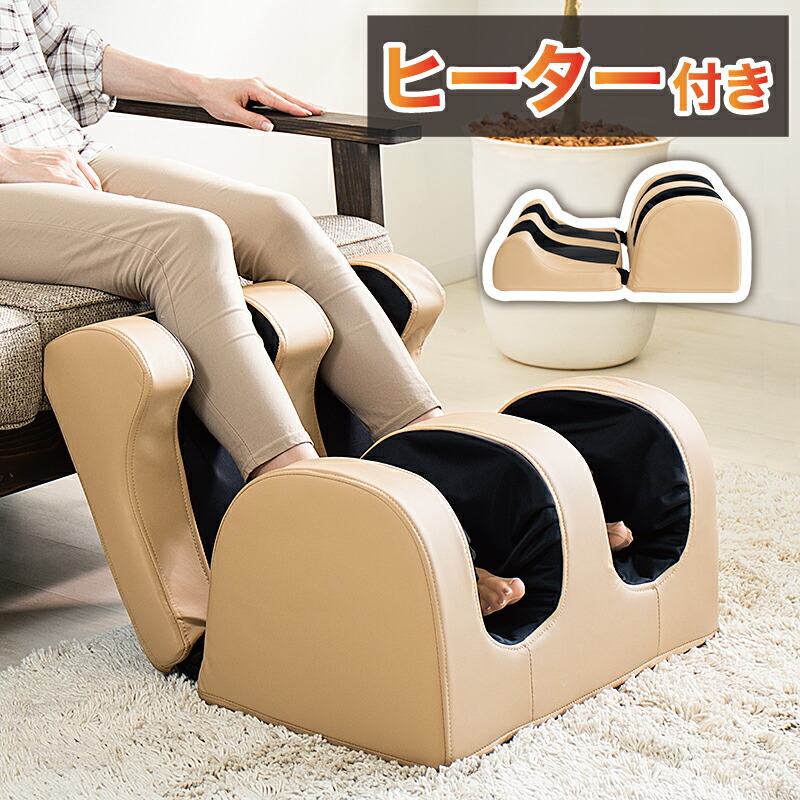 楽天市場】足もみ ヒーター付き【動画あり】 フットマッサージ器 あし