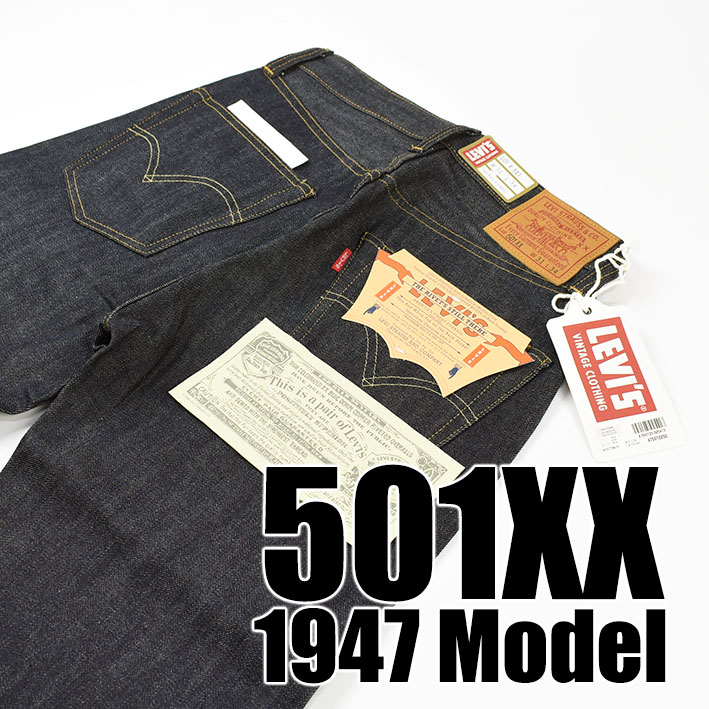 楽天市場】VINTAGE LEVI'S リーバイス 501XX 1947年モデル LEVI'S
