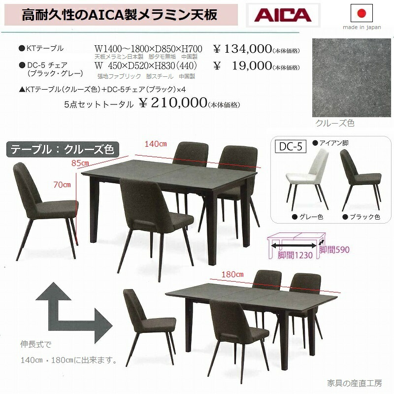 楽天市場】ダイニングチェア 5型 アームレスチェア 単品 2脚セット