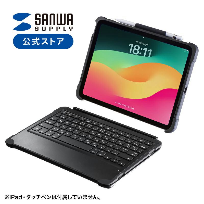 楽天市場】キーボード iPadケース付き 第10世代専用 USB Type-C接続