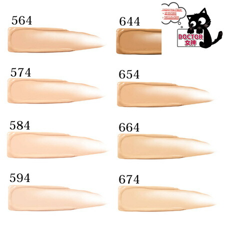 楽天市場】アンリミテッド ラスティング フルイド キット / リキッド