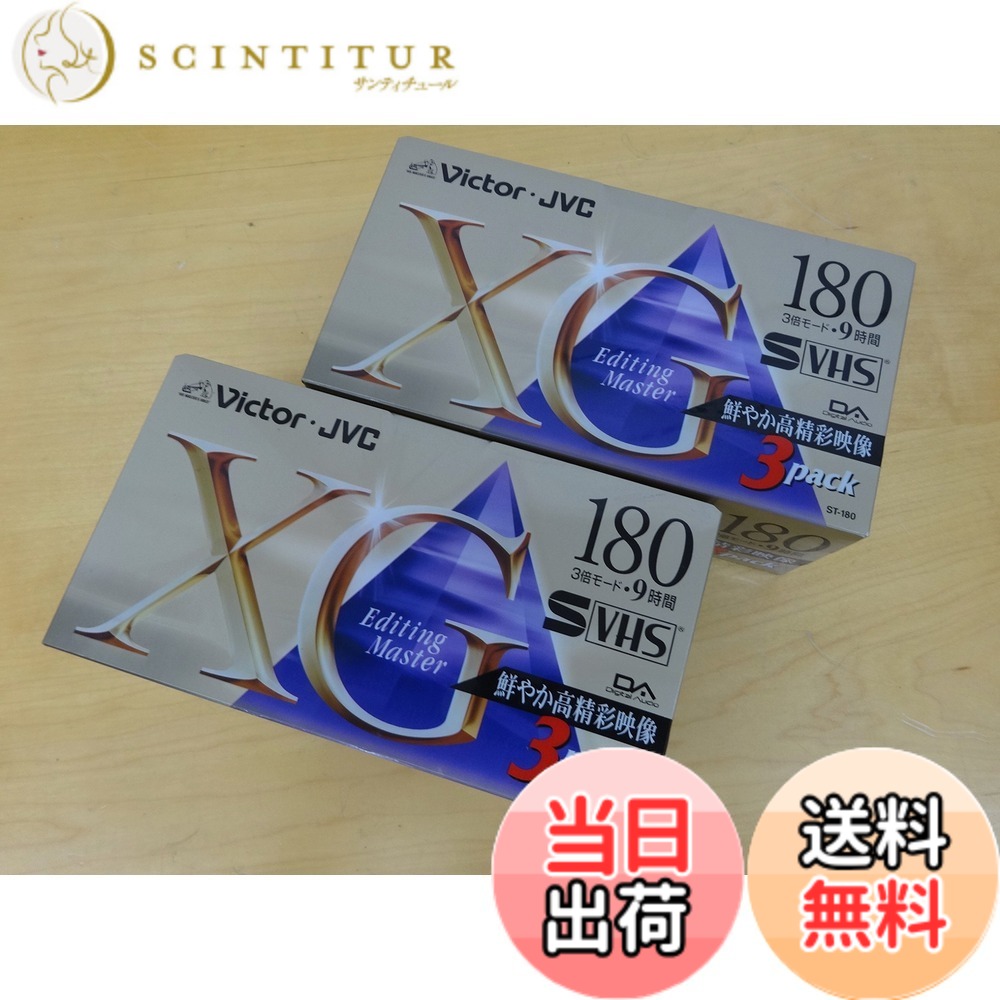 VHS 3本 テープ」の人気商品一覧 | 安い商品を通販サイトから探す