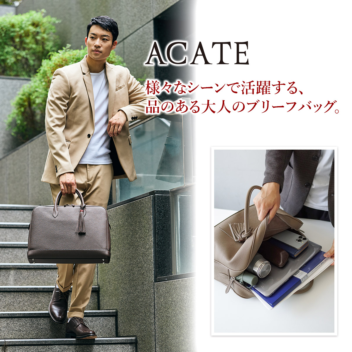 楽天市場】【アカーテ 3年保証＋ケアセット付】 ACATE アカーテ バッグ