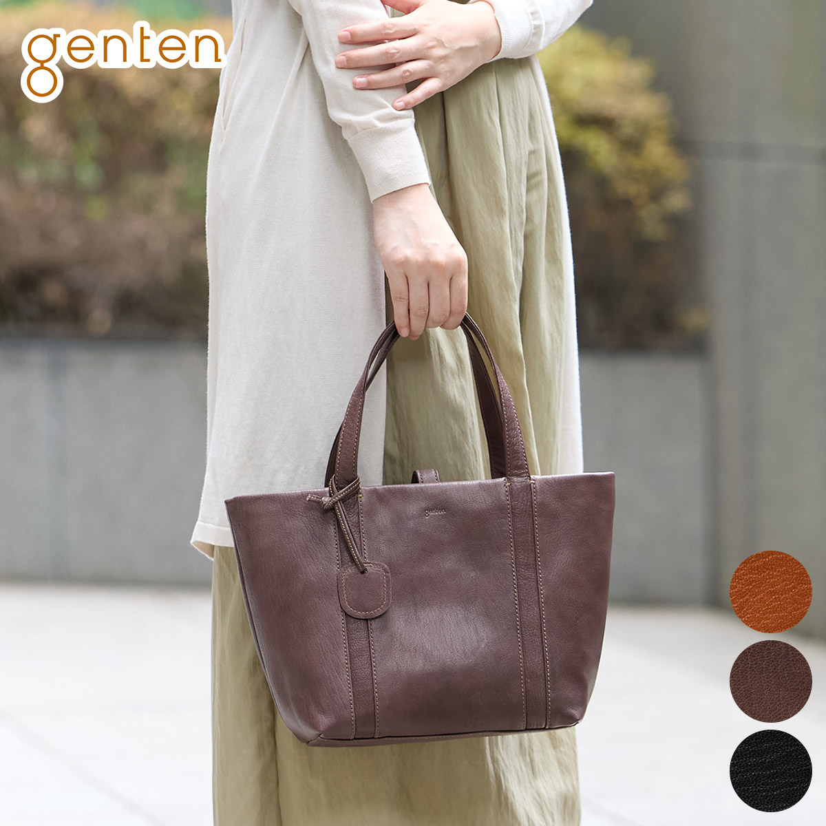 楽天市場】【ゲンテン 3年保証＋ケアセット付】 genten ゲンテン