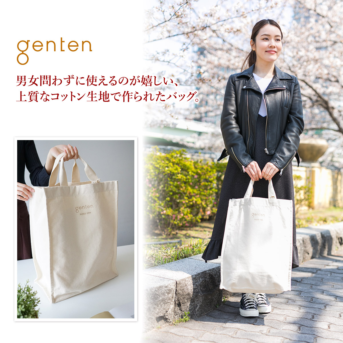 楽天市場】【ゲンテン 3年保証＋プレゼント付】 genten ゲンテン