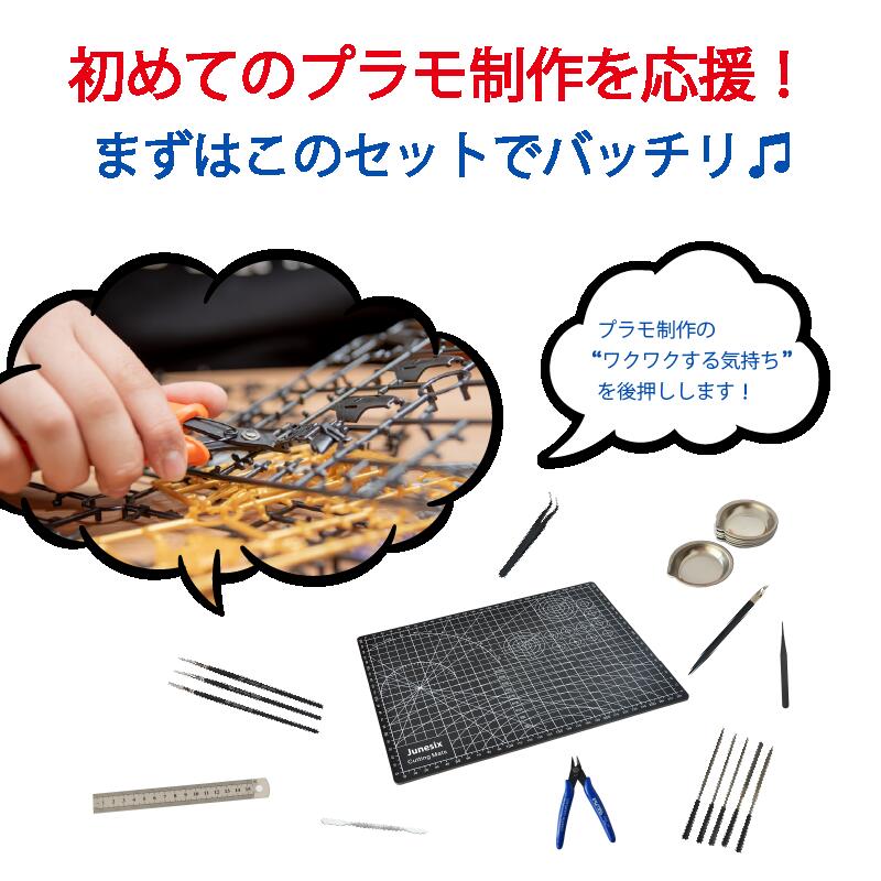 楽天市場】【Wエントリーでポイント10倍！＋3倍！】プラモデル 入門