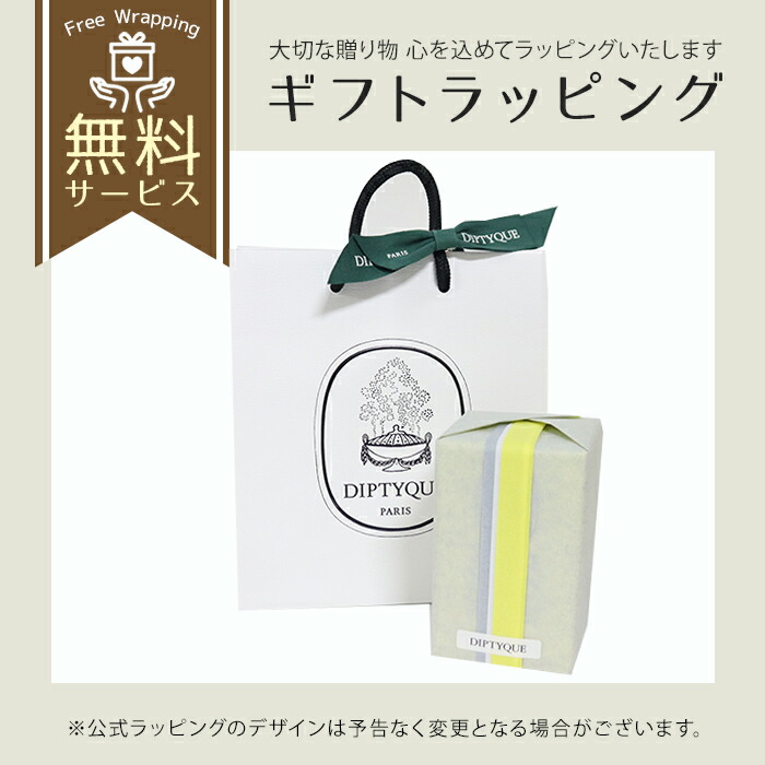 楽天市場】DIPTYQUE ディプティック ハンドクリーム ドソン 45ml