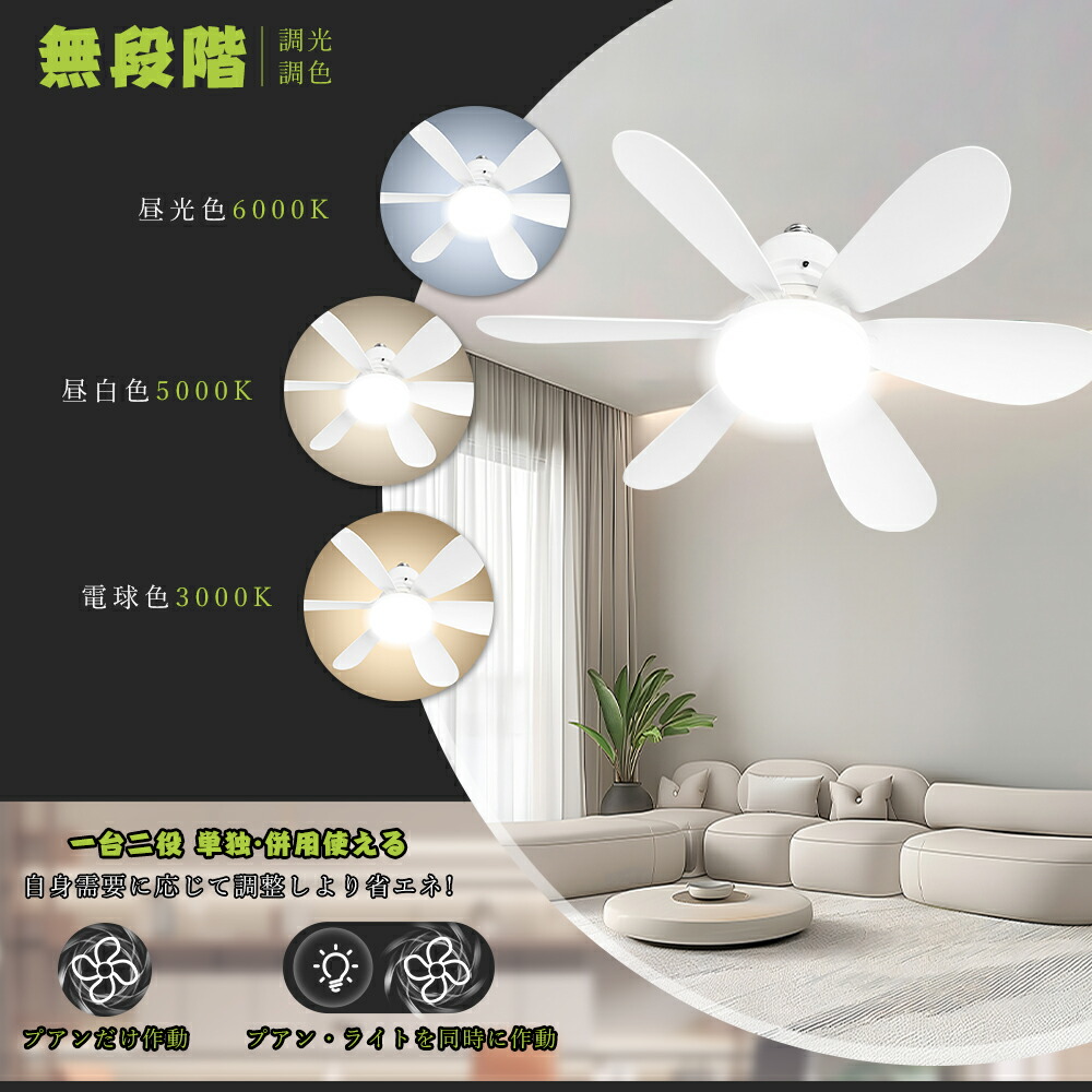 楽天市場】シーリングファンライト 6畳 8畳 10畳 12畳 Alexa対応 調光