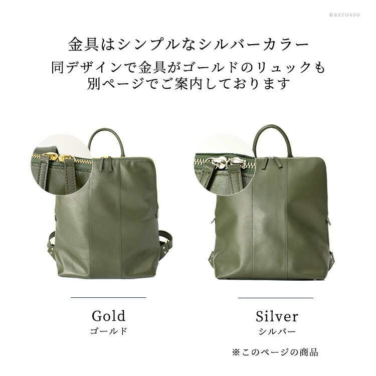 牛革薄カーキ星型押しの大きめリュック 楽天市場】FUJITAKA公式 レザー