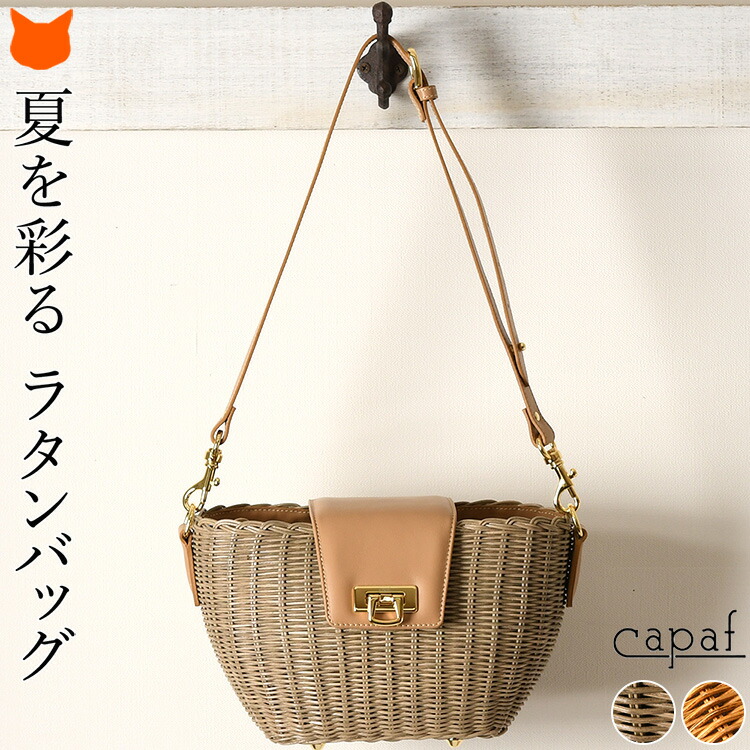 楽天市場】イタリア製 かご バッグ ショルダー ハンドバッグ 斜めがけ